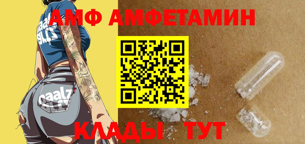 Амфетамин 98% Ликино-Дулёво