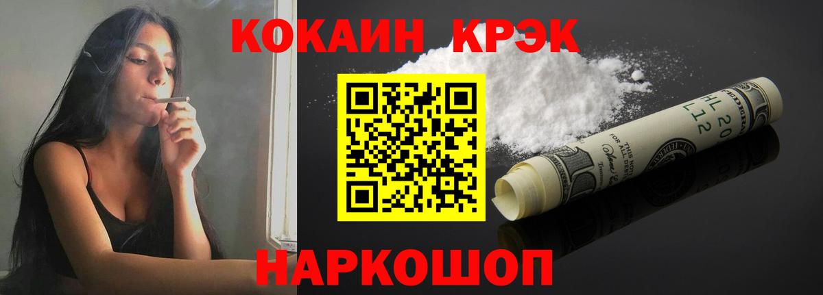 Канабис  Cocaine  Меф кристаллы  Ликино-Дулёво  Alpha PVP СОЛЬ кристаллы  Лсд 25  Вход с VPN  ГАШ 
