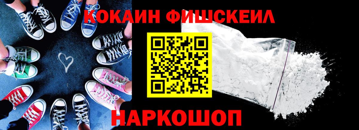 Кокаин 98% Ликино-Дулёво