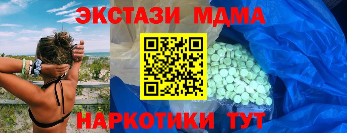 Ликино-Дулёво  Экстази louis Vuitton  Вход с VPN 