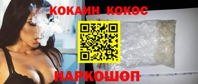 твердый Донецк