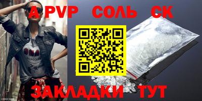 твердый Донецк