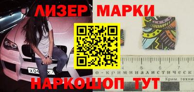 бутик Дубна