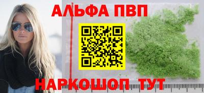 бутик Дубна