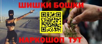 бутик Дубна