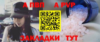 бутик Дубна