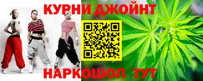 бутик Дубна