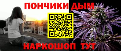 бутик Дубна