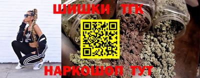 бутик Дубна