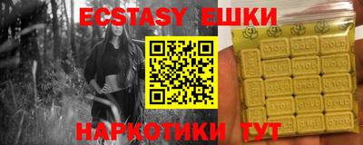 бутик Дубна