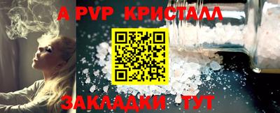 бутик Дубна