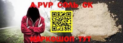 бутик Дубна