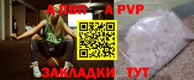 твердый Донецк