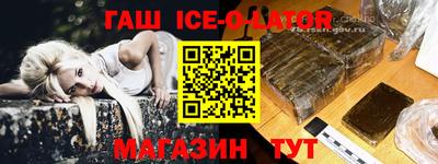 герыч Донской