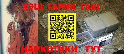 герыч Донской