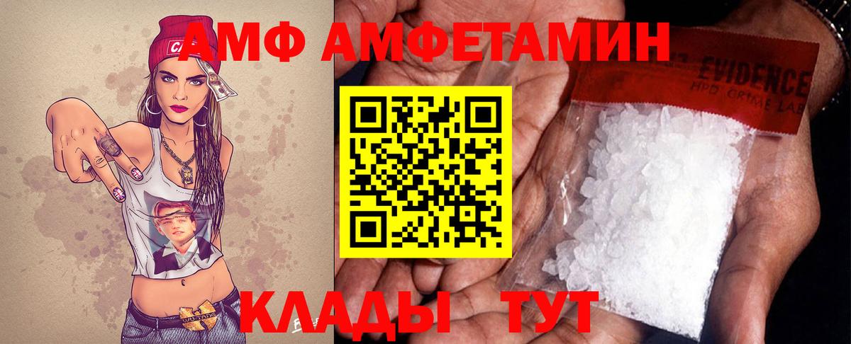 Метамфетамин пудра Ликино-Дулёво