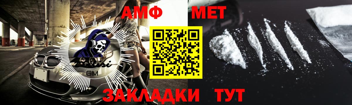 Первитин Декстрометамфетамин 99.9%  Вход с VPN  Ликино-Дулёво 