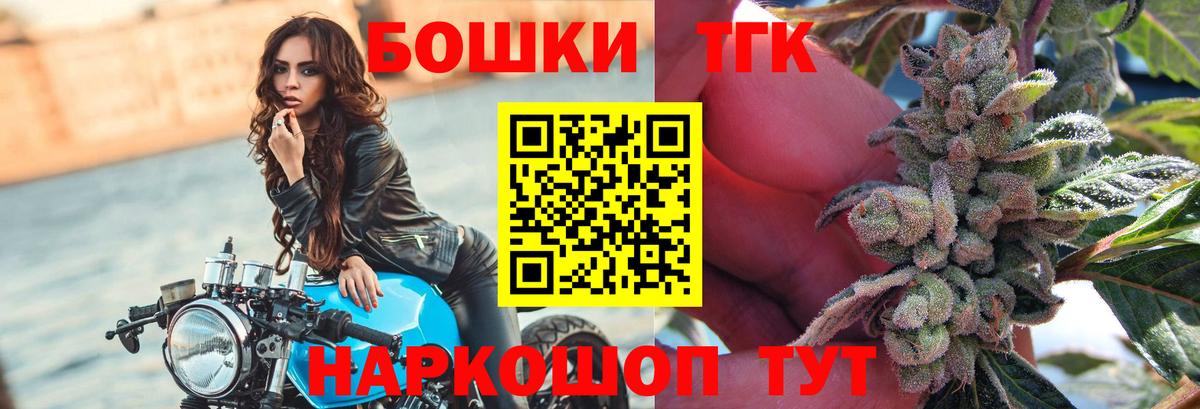 МАРИХУАНА AK-47  Вход с VPN  Ликино-Дулёво  Марихуана OG Kush  Марихуана планчик  Марихуана VHQ 